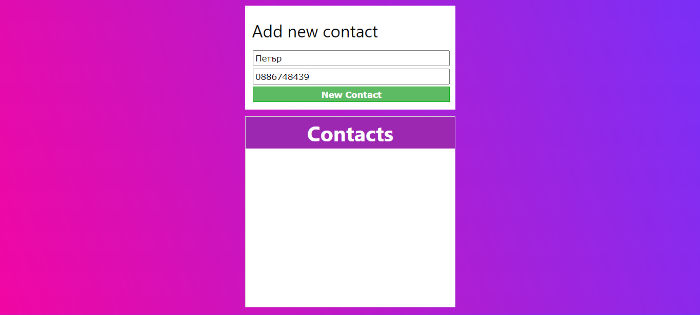 GitHub - mad-of-gravity/contact-list: Contact list created with React