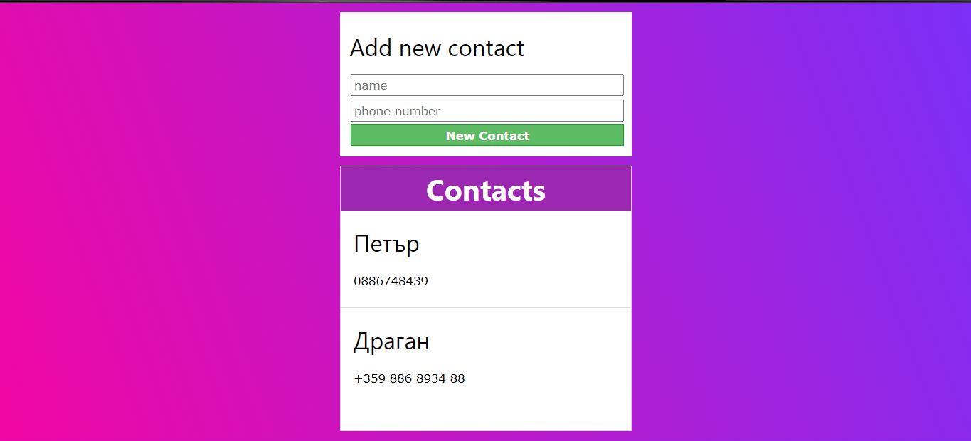 GitHub - mad-of-gravity/contact-list: Contact list created with React