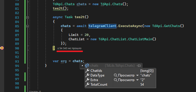 Безымянный
