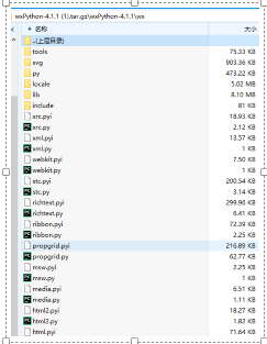 source code package 4.1.1 is diffrent between pypi.org and git github ...