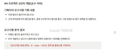 GitHub - kcood/ConvPay: 편의점 결제 시스템