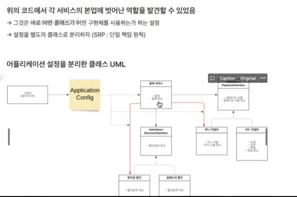 GitHub - kcood/ConvPay: 편의점 결제 시스템
