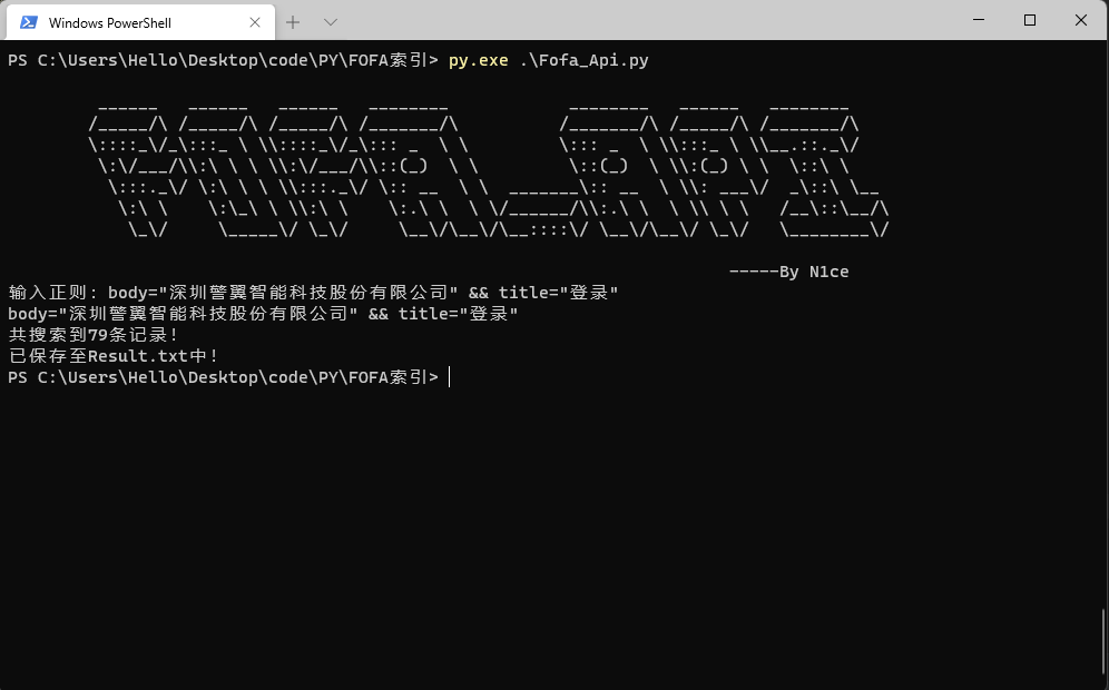GitHub - N1ce759/Fofa_api: Fofa批量导出