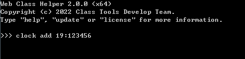 Crash after using non-compliant command `clock add` · Issue #19 · class ...