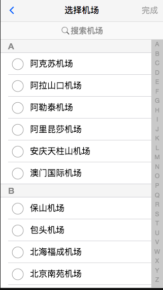 qq20180523-114634