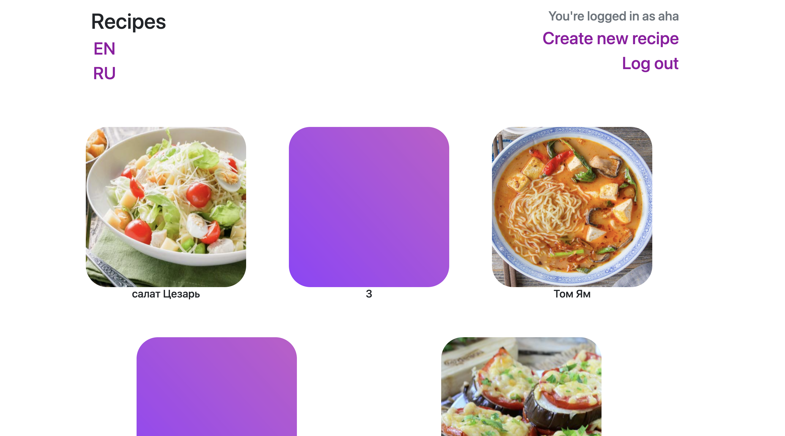 GitHub - aaivol/recipes