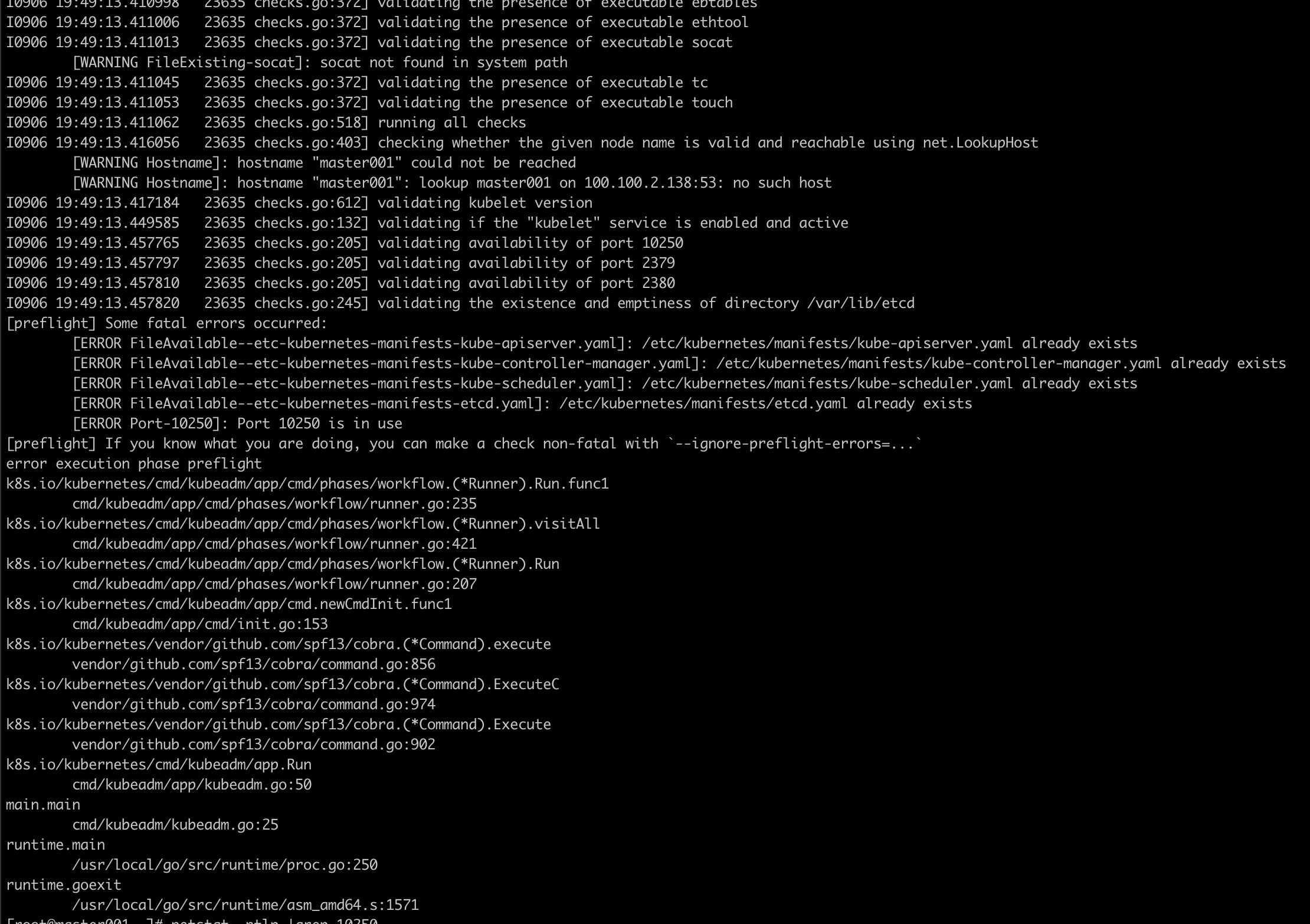 failed to init master0 failed to init master0 exit status 1. Please clean and reinstall