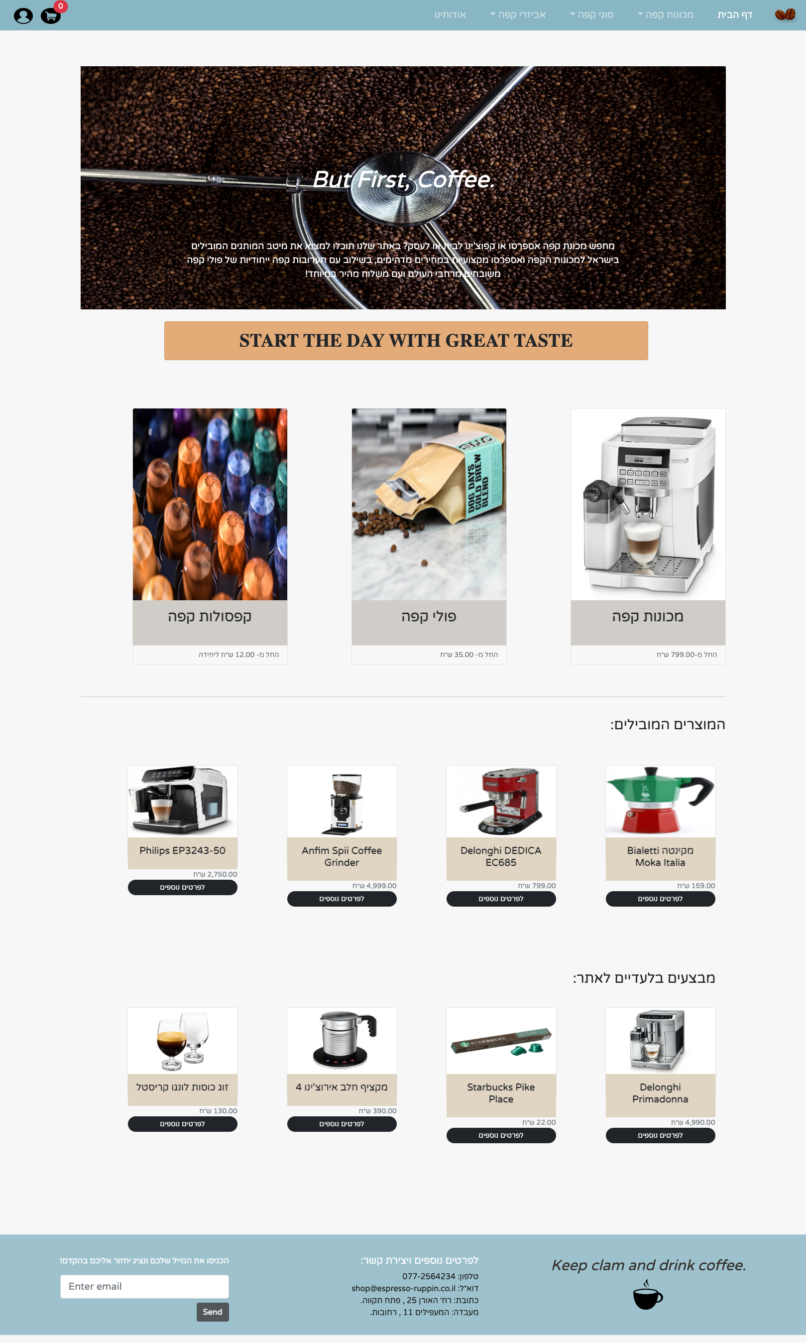 GitHub - RefaelZrihan31/Coffee-Shop: Responsive Coffee Shop Website ...