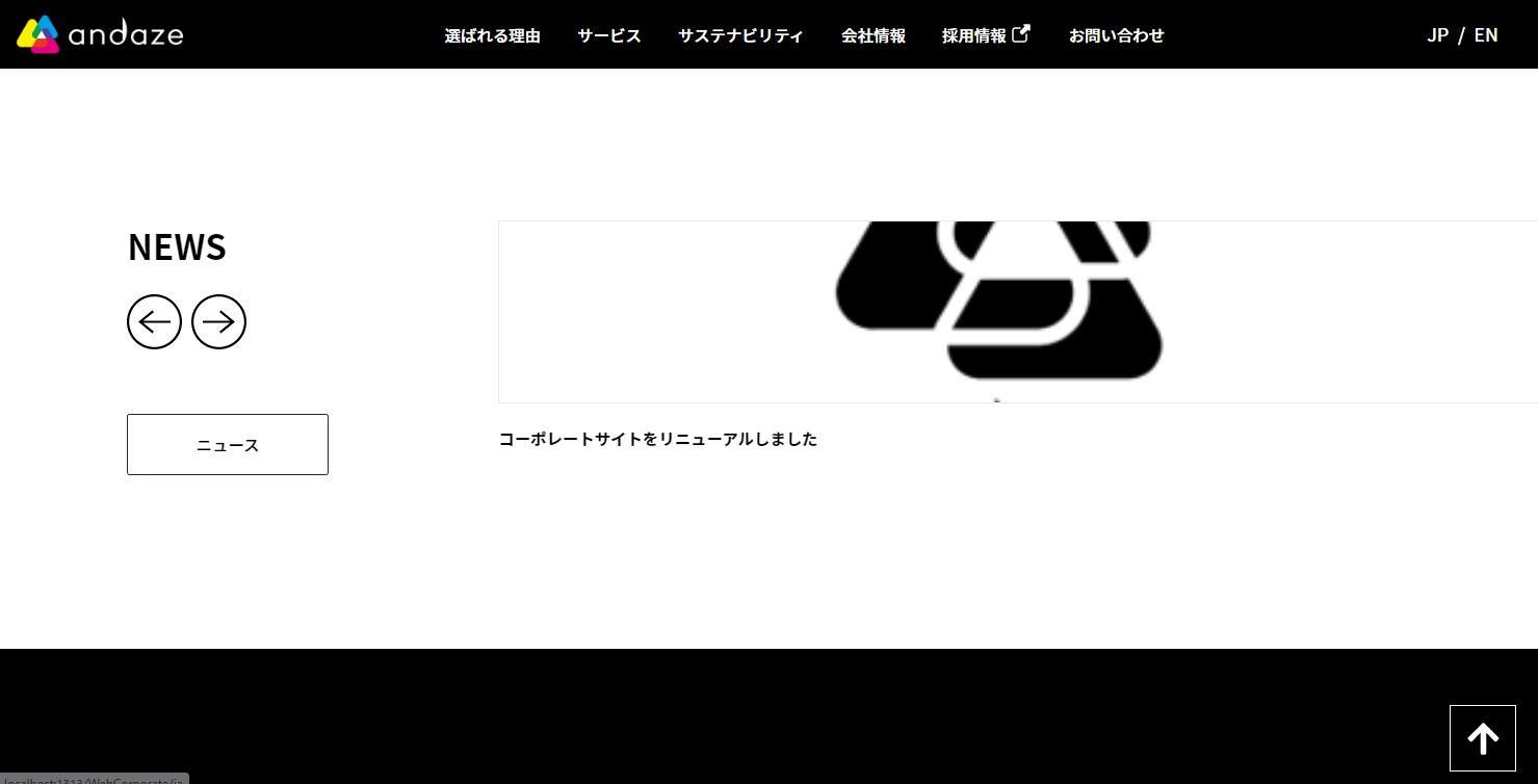 bug on top-page news list · Issue #424 · andaze/WebCorporate · GitHub