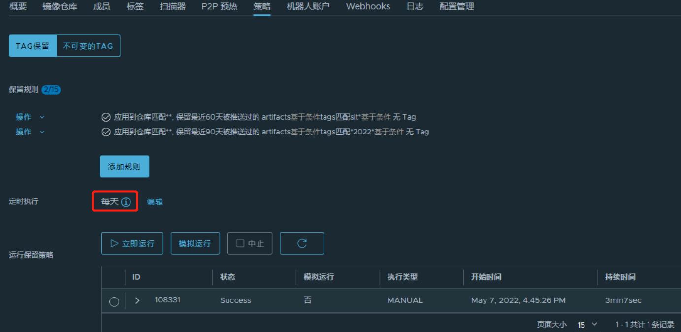 微信图片_20220811174554