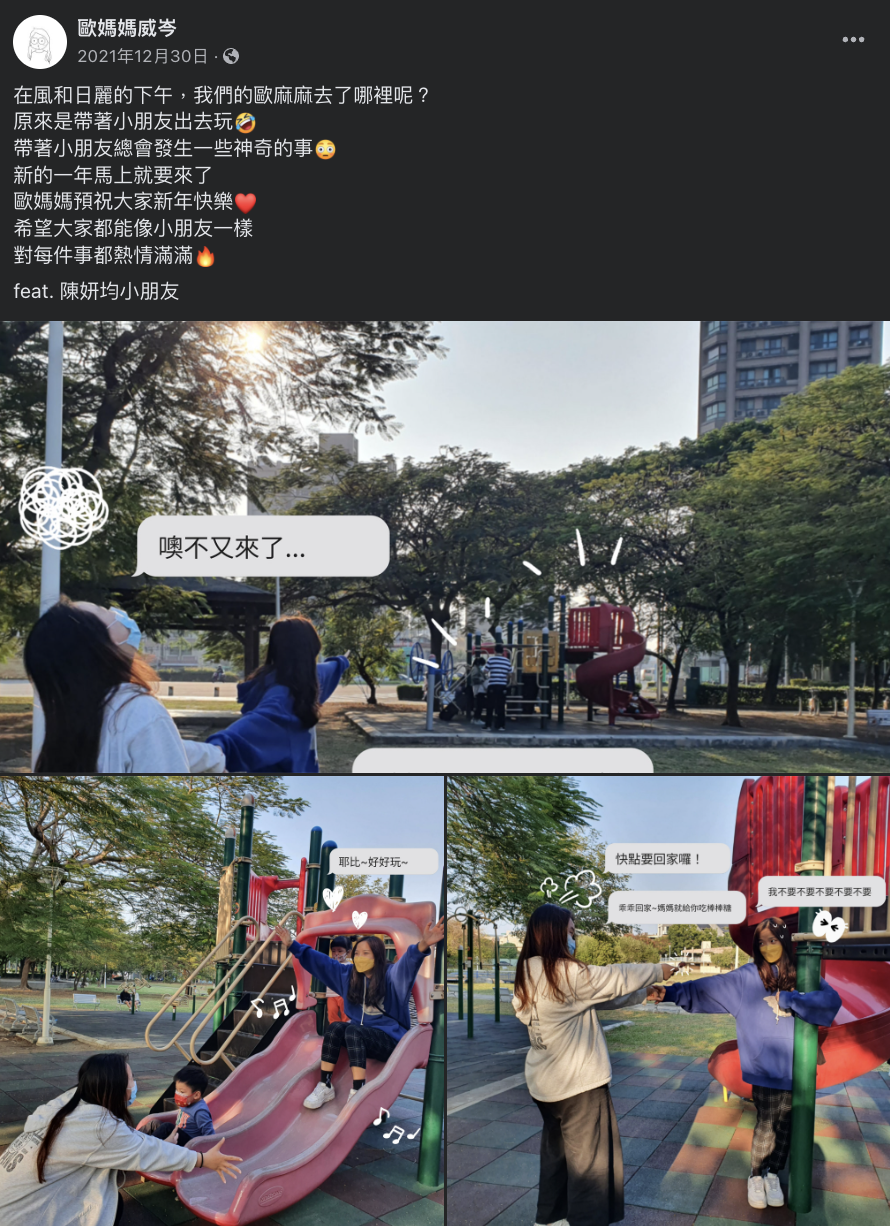 截圖 2023-04-17 下午8 43 55