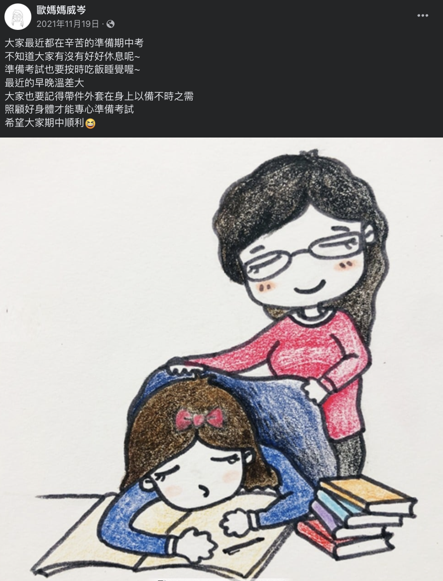 截圖 2023-04-17 下午8 46 20