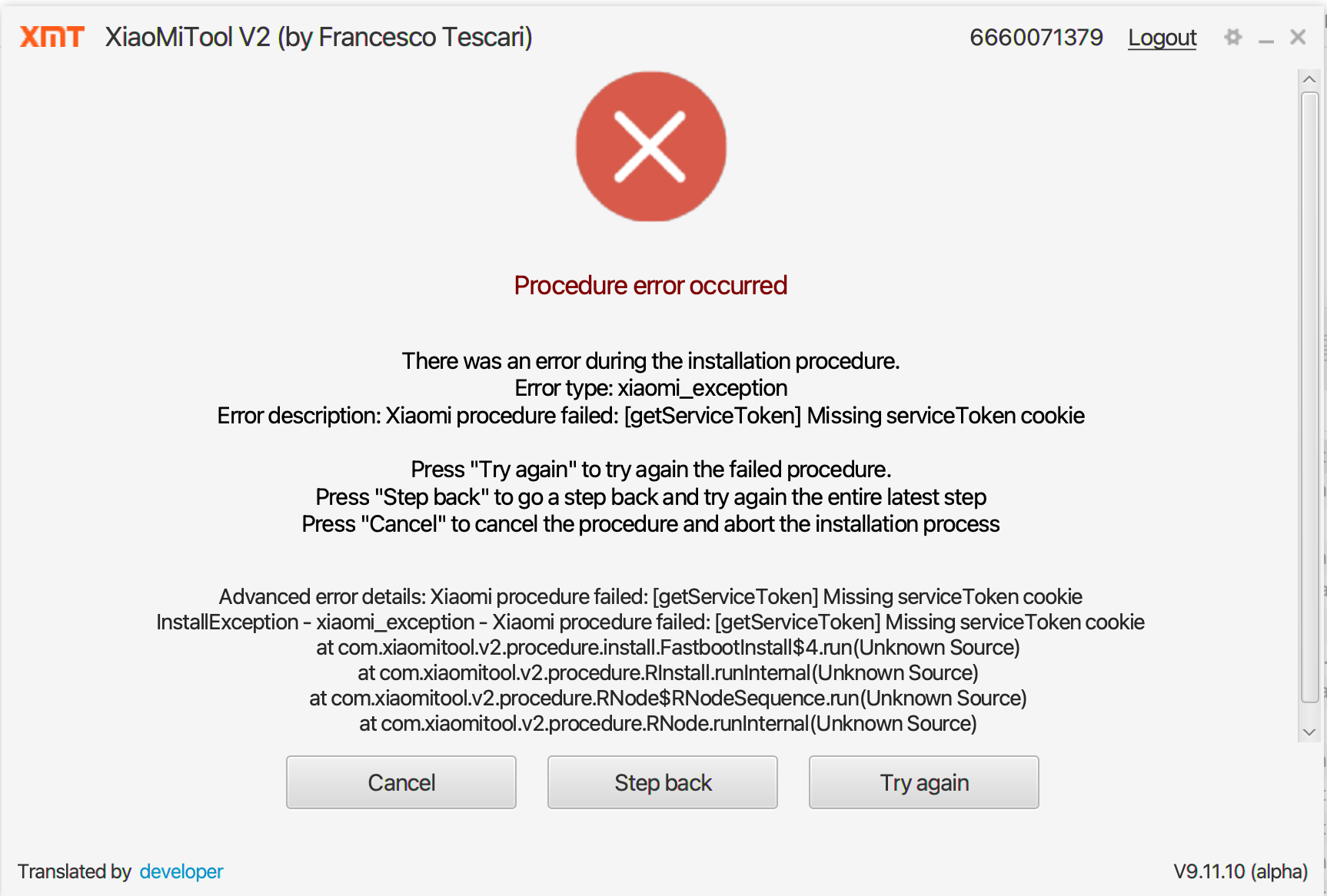 There was an error processing the request. Xiaomitool v2 ошибка procedure error occurred. xiaomitool v2. wikhed khims критическая ошибка. an error occurred lethal company fix.