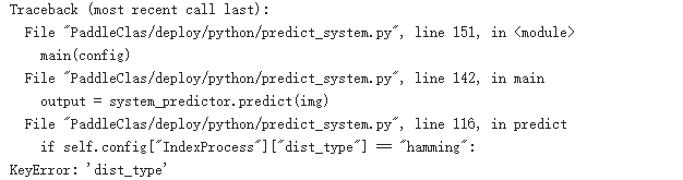 PP识图数据处理问题 · Issue #1781 · PaddlePaddle/PaddleClas · GitHub