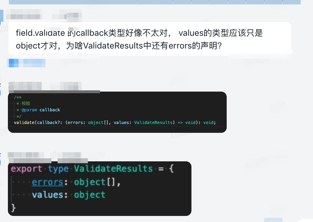 优化validate的ts声明 · Issue #34 · alibaba-fusion/field · GitHub