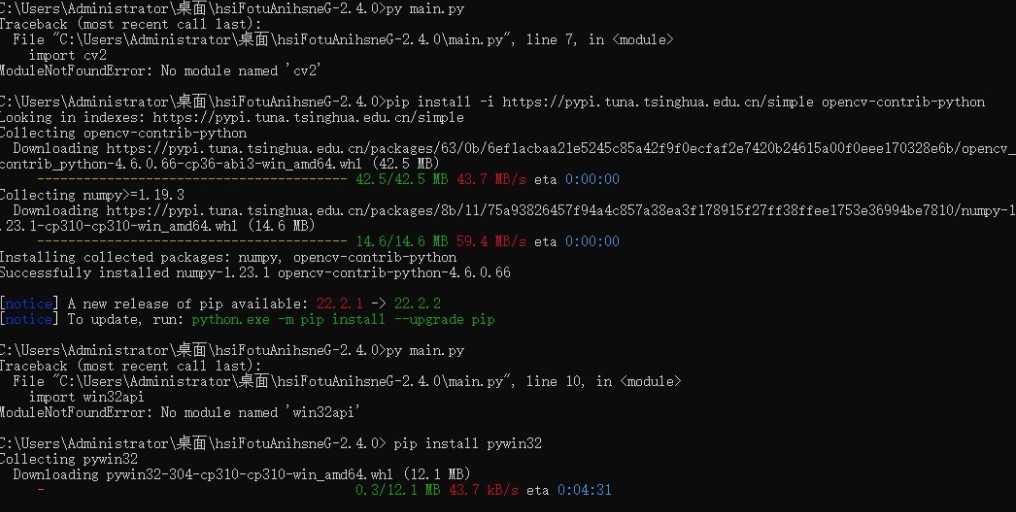2.4版本的钓鱼程序闪退，使用2.3版本钓鱼正常。 · Issue #3 · hgjazhgj/hsiFotuAnihsneG · GitHub