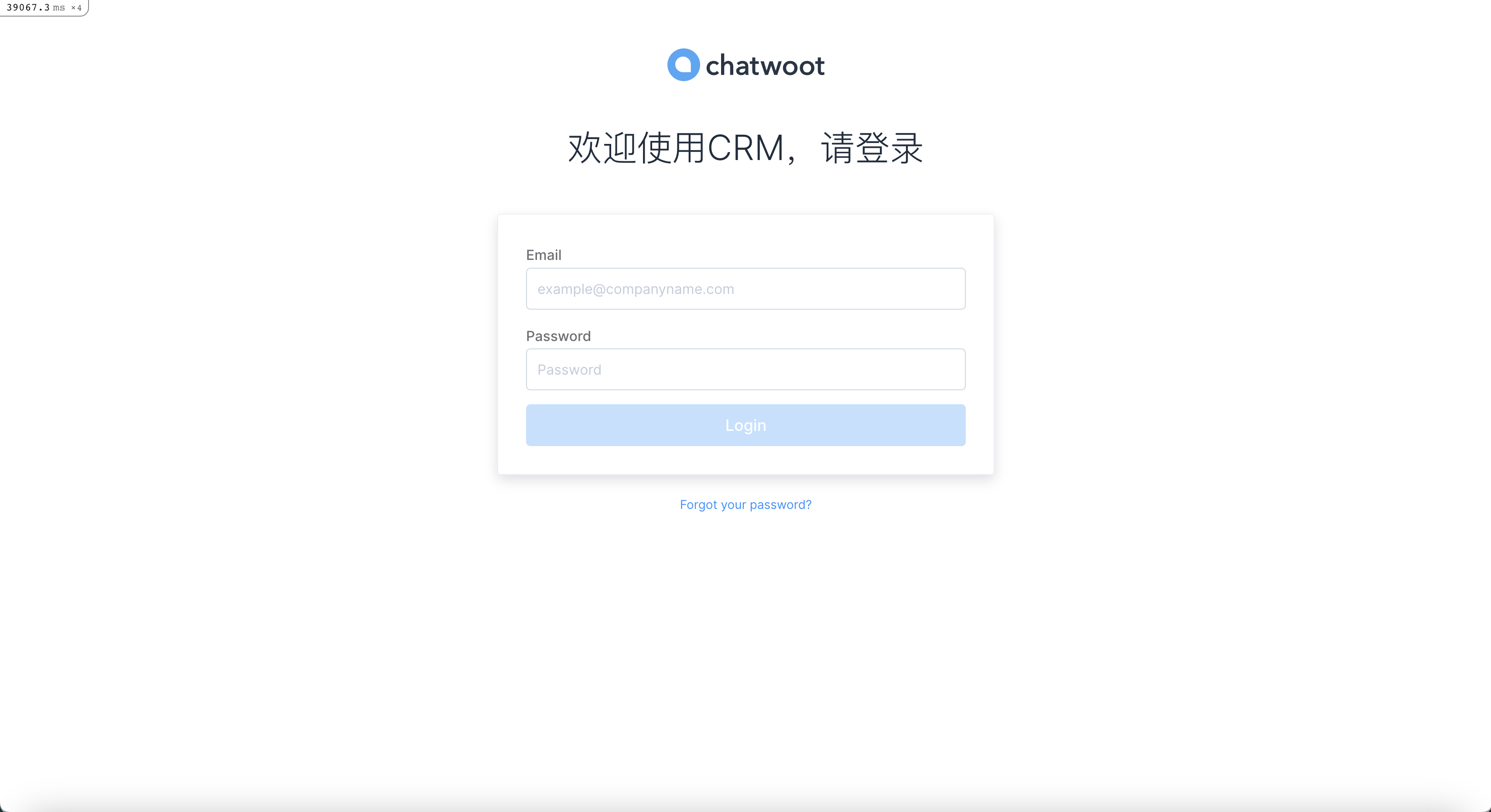 Introduce config for login page · Issue #7012 · chatwoot/chatwoot · GitHub