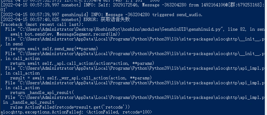 已经安装了ffmpeg环境，还是无法获取语音 · Issue #198 · KimigaiiWuyi/GenshinUID · GitHub