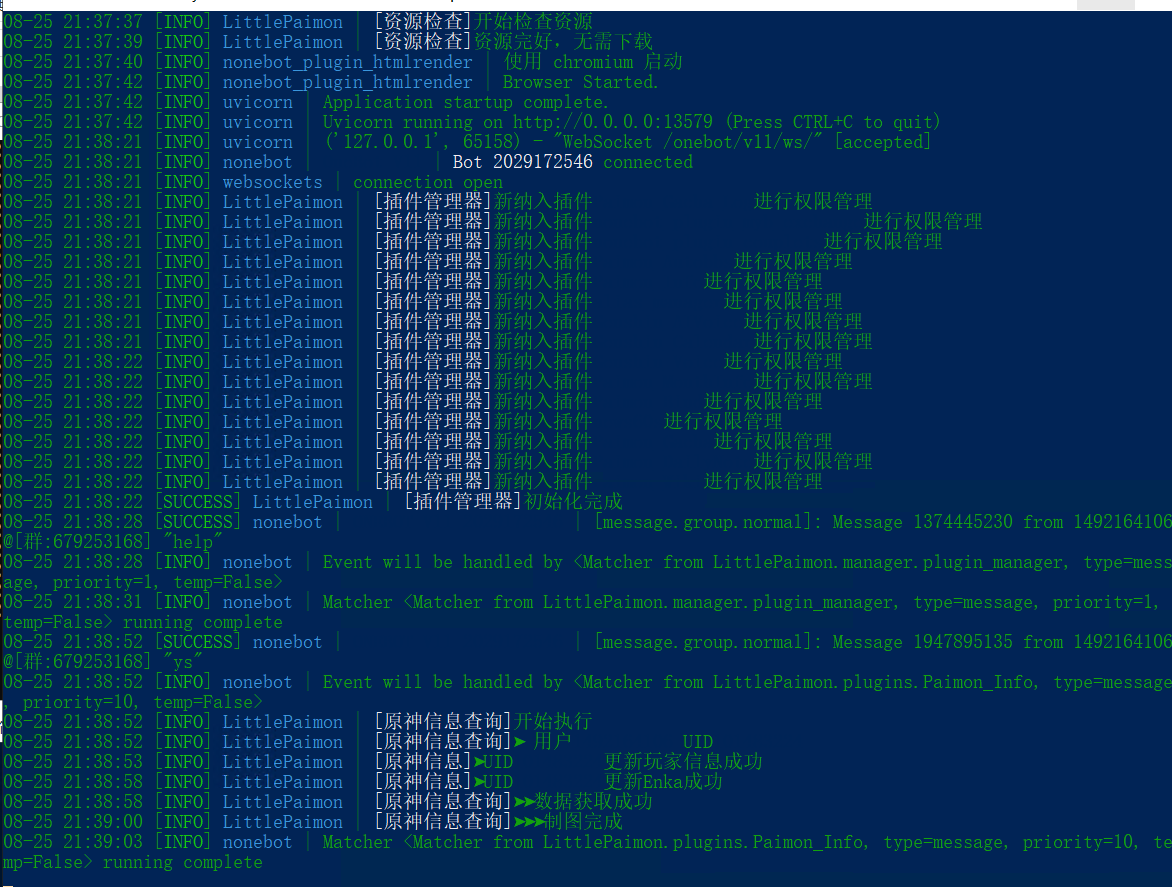 请问这个怎么解决 · Issue #196 · CMHopeSunshine/LittlePaimon · GitHub