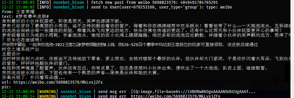 请问下数据储存在哪的 · Issue #165 · MountainDash/nonebot-bison · GitHub