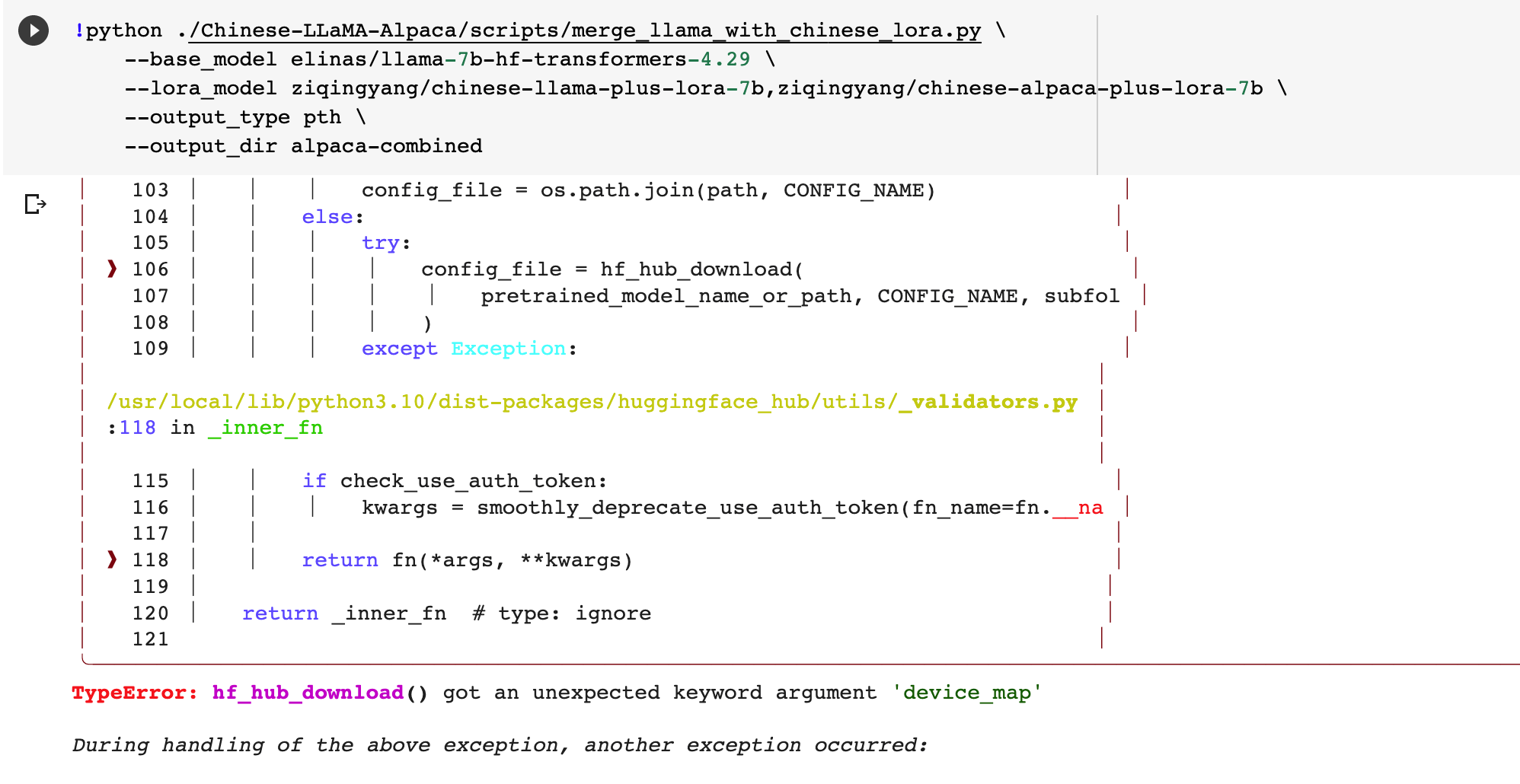 lora chinese alpaca plus got an unexpected keyword argument