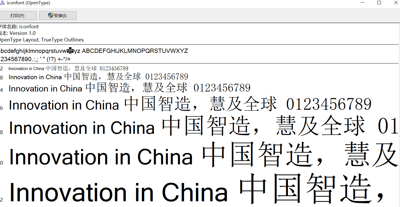 字体iconfont.ttf文件生成的文件内部间距特大 · Issue #950 · thx/iconfont-plus · GitHub