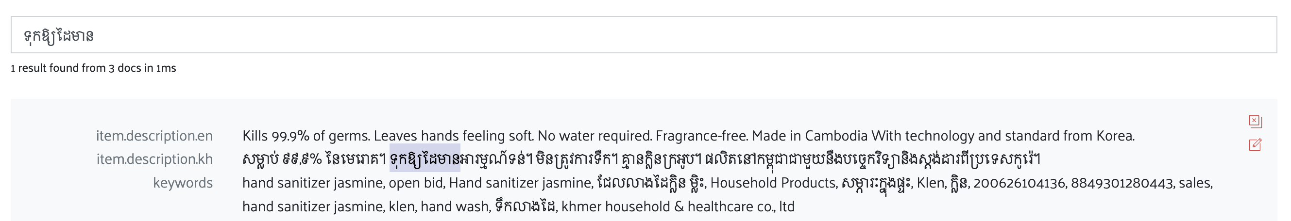 Search result not highlighted for the infix search · Issue #559 ...