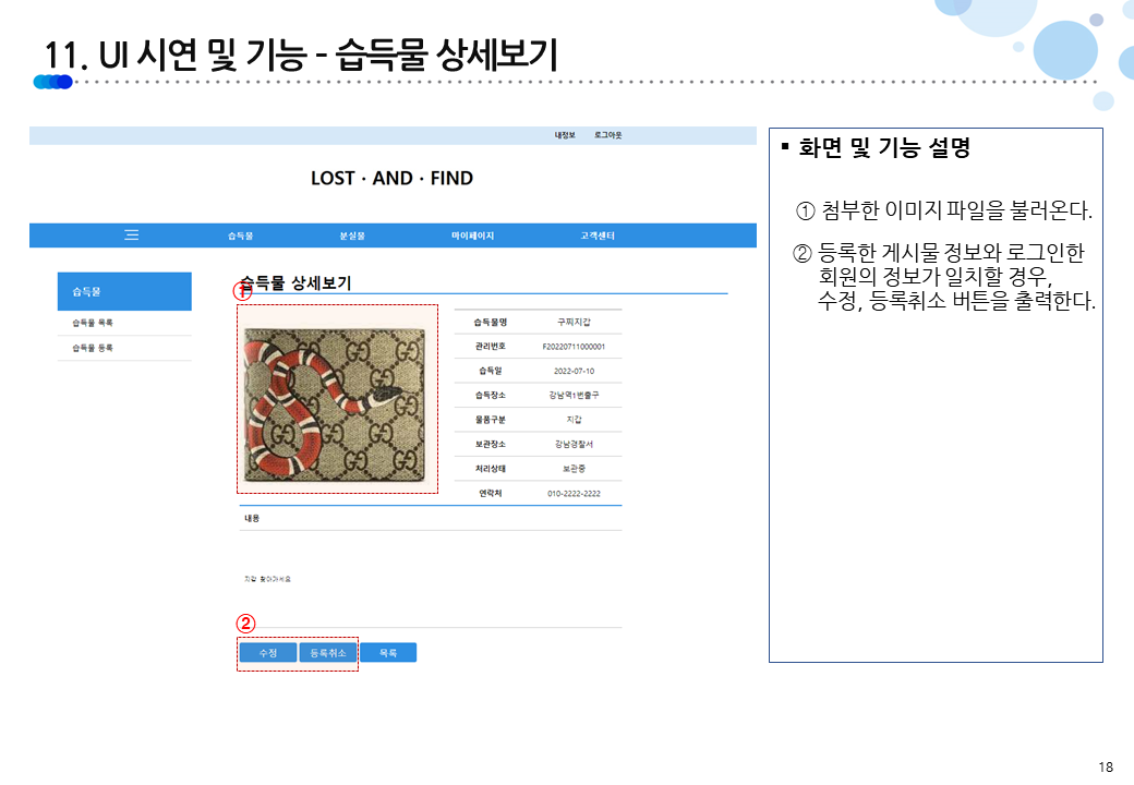 GitHub - jeongminsoo/LAFproject
