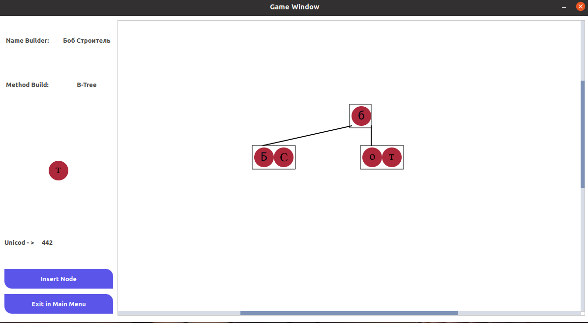 GitHub - Falck2881/CreateTree: Project show what me understand how ...