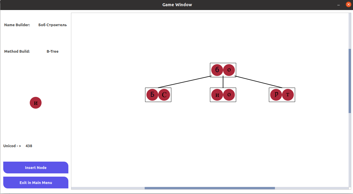 GitHub - Falck2881/CreateTree: Project show what me understand how ...