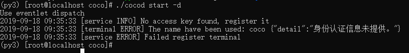 coco start error · Issue #3237 · jumpserver/jumpserver · GitHub