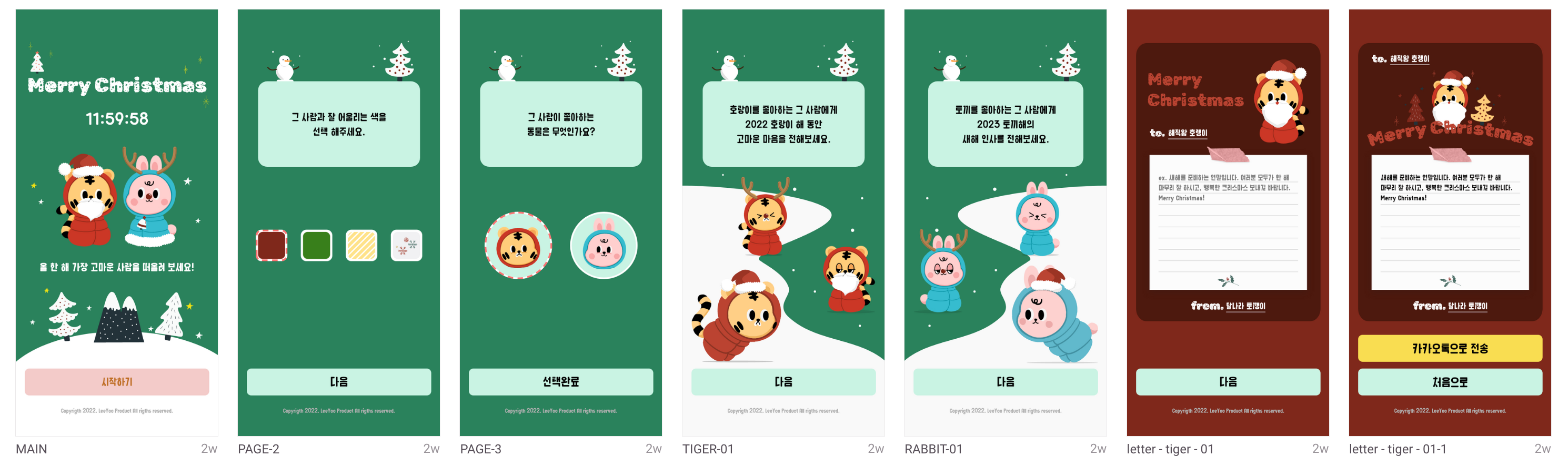 GitHub - U-Jinyeol/project-BACKHO