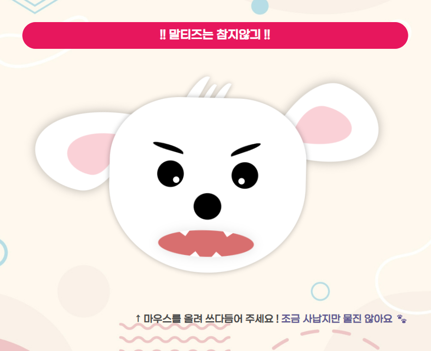 GitHub - skylar121/css_character