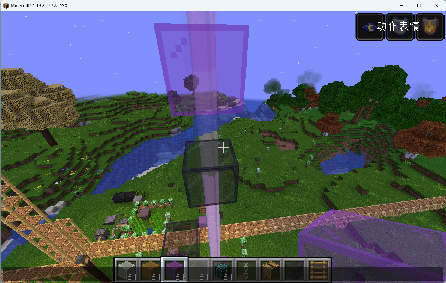 Dim beacon beam render issue · Issue 4214 · VazkiiMods/Quark · GitHub