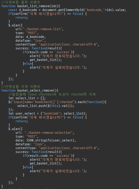 GitHub - dohyoup/secound_project_booookfarm: Spring_Study_Project [중고서적 ...
