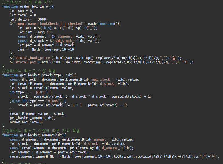 GitHub - dohyoup/secound_project_booookfarm: Spring_Study_Project [중고서적 ...