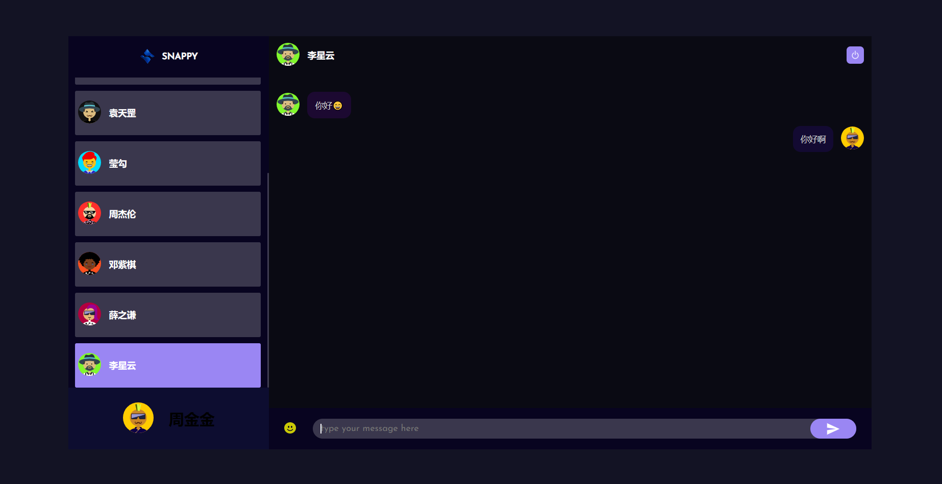 GitHub - zhoujinjina/magical-chat: React +MongoDB+ JWT+ Socket.io+ ...