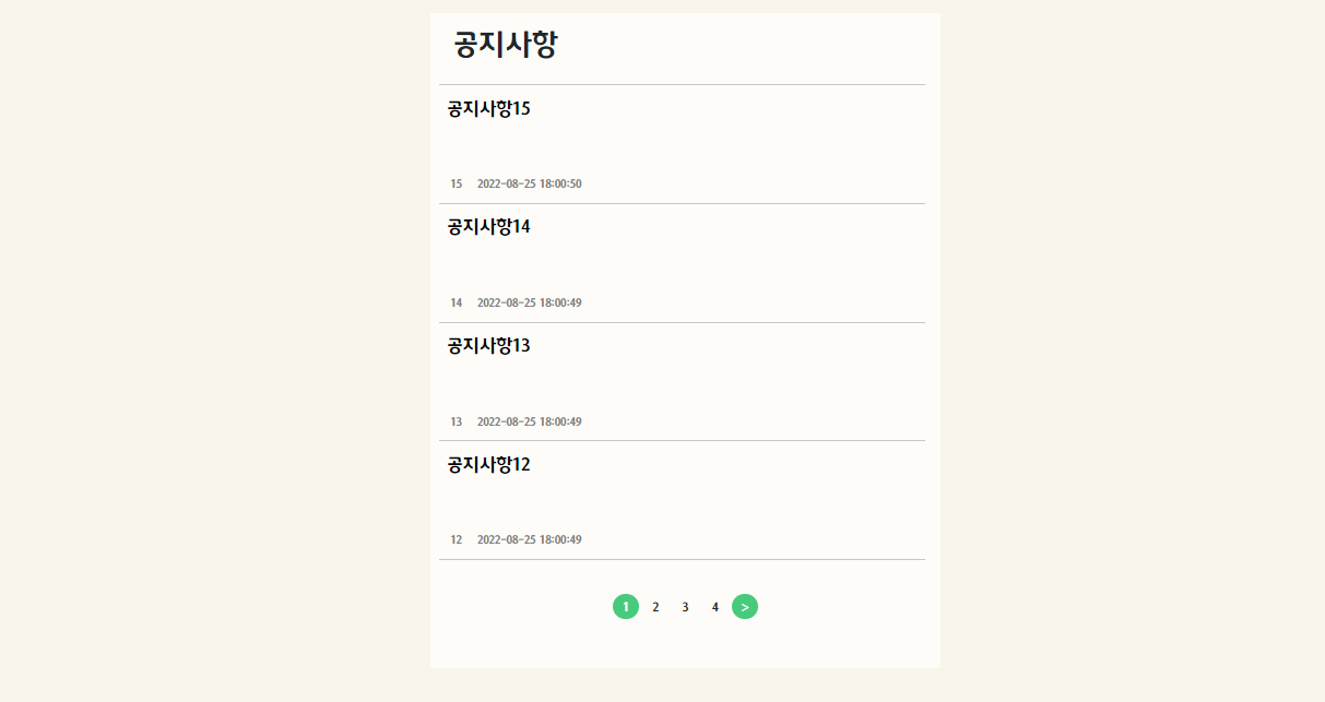 GitHub - Eunji-ko/200percent: KH 정보교육원 - 세미프로젝트 : 크라우드 펀딩 사이트 200%
