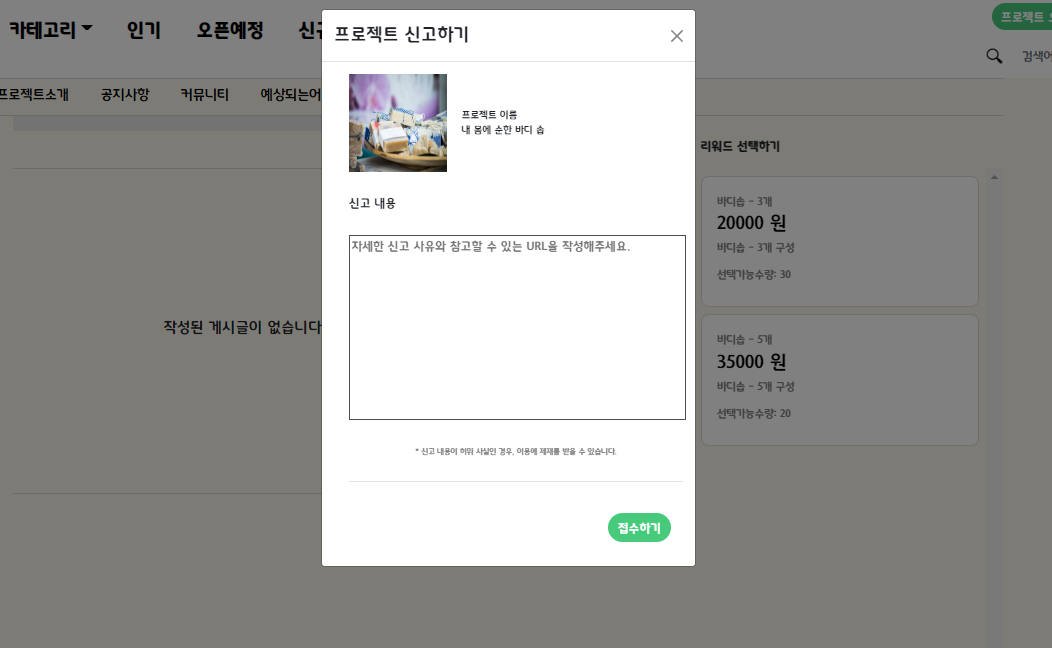 GitHub - Eunji-ko/200percent: KH 정보교육원 - 세미프로젝트 : 크라우드 펀딩 사이트 200%