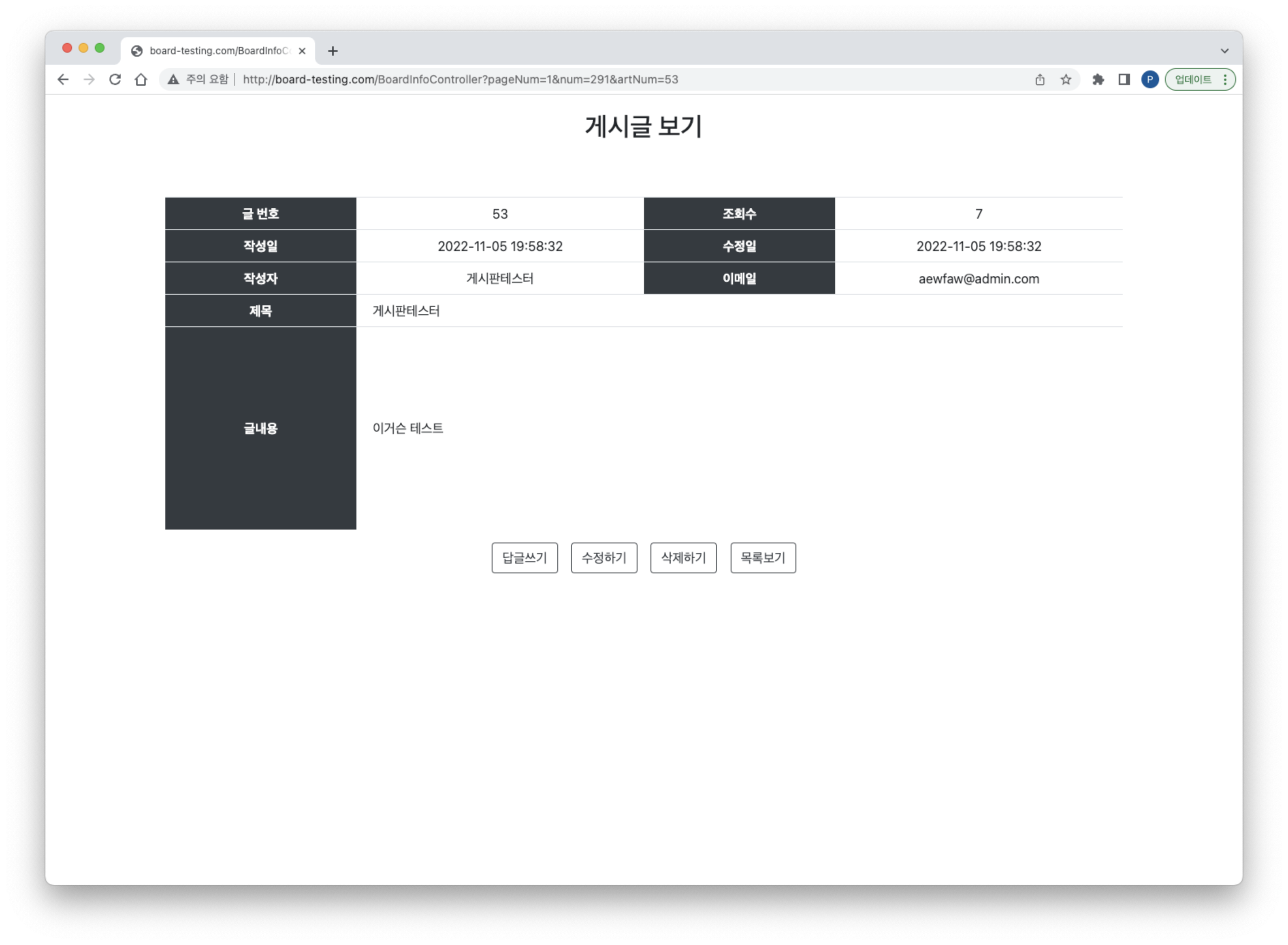 GitHub - supra1nova/jsp-practice: JSP 기반으로 토이프로젝트를 2건 진행했습니다. 1차로는 jsp ...