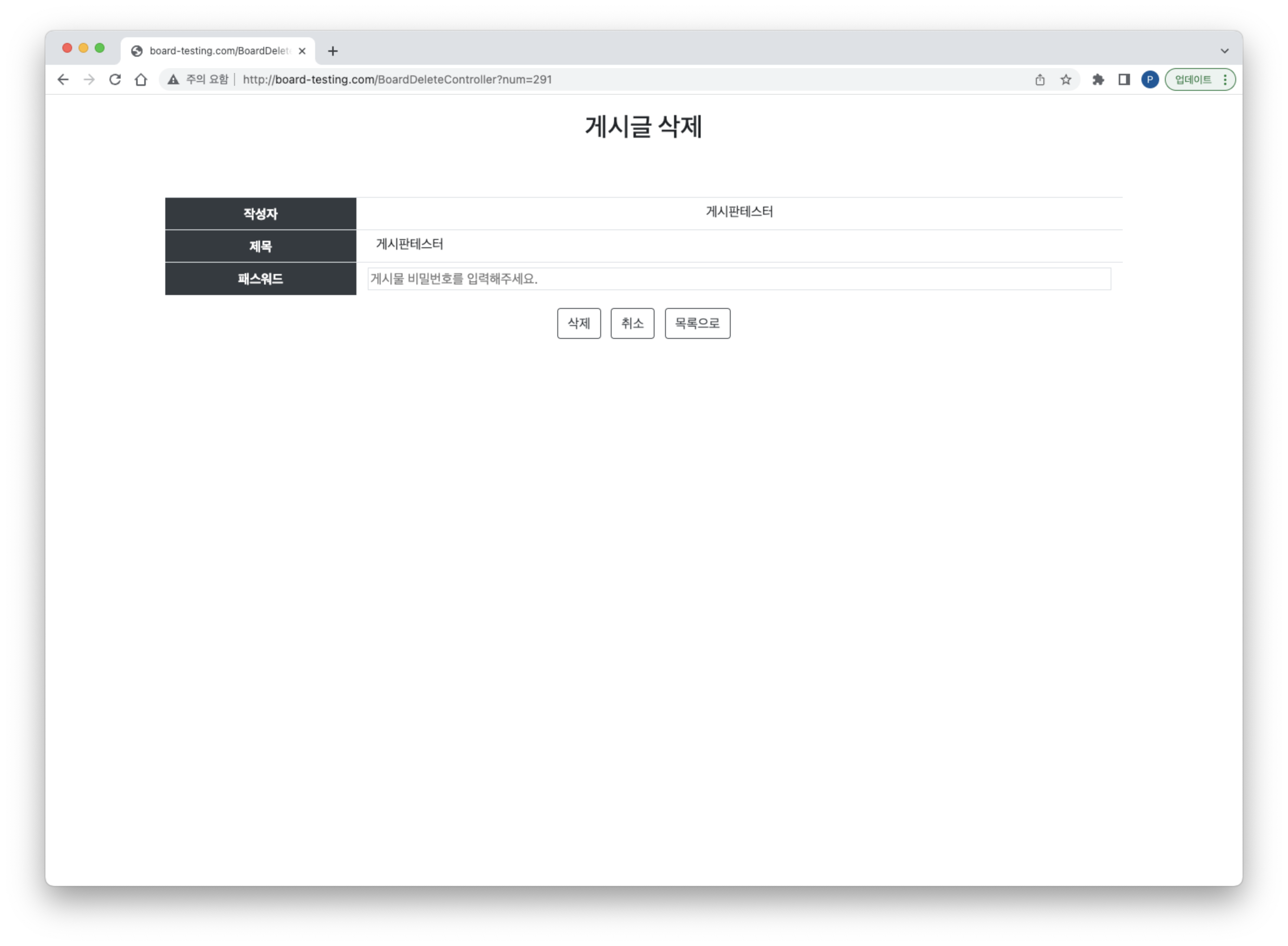 GitHub - supra1nova/jsp-practice: JSP 기반으로 토이프로젝트를 2건 진행했습니다. 1차로는 jsp ...