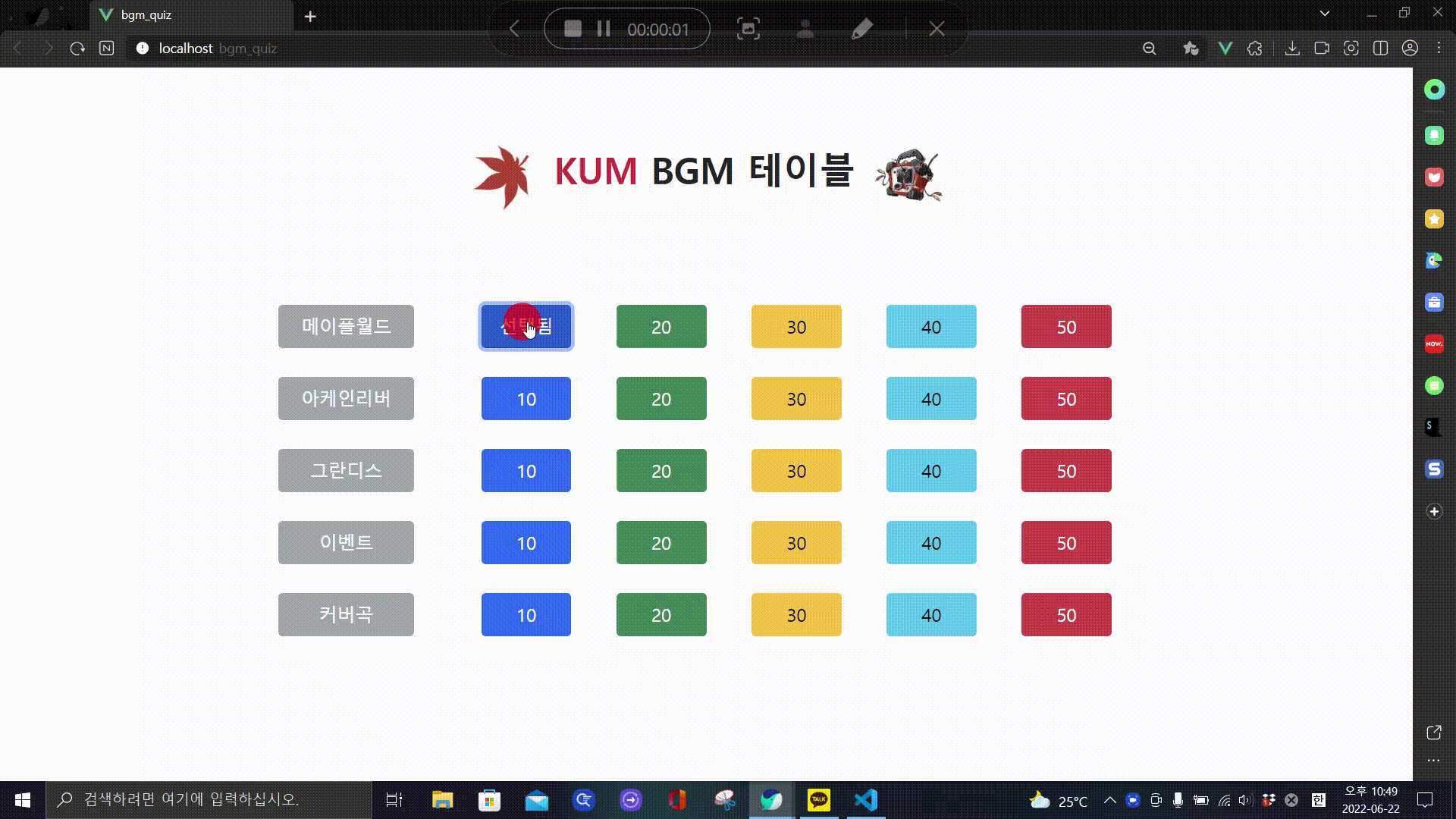 GitHub - KangSeoKyung/kum-bgm