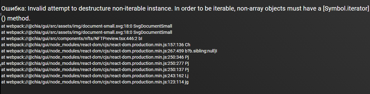 BUG Invalid Attempt To Destructure Non iterable Instance In Order To bug invalid attempt to destructure non iterable instance in order to