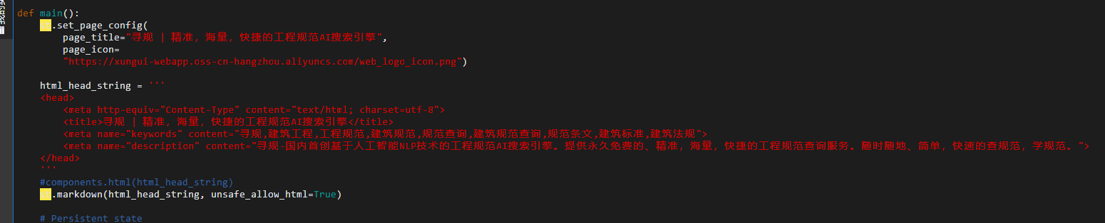 关于前端streamlit的title及 标签设置问题 · Issue #3050 · PaddlePaddle/PaddleNLP · GitHub