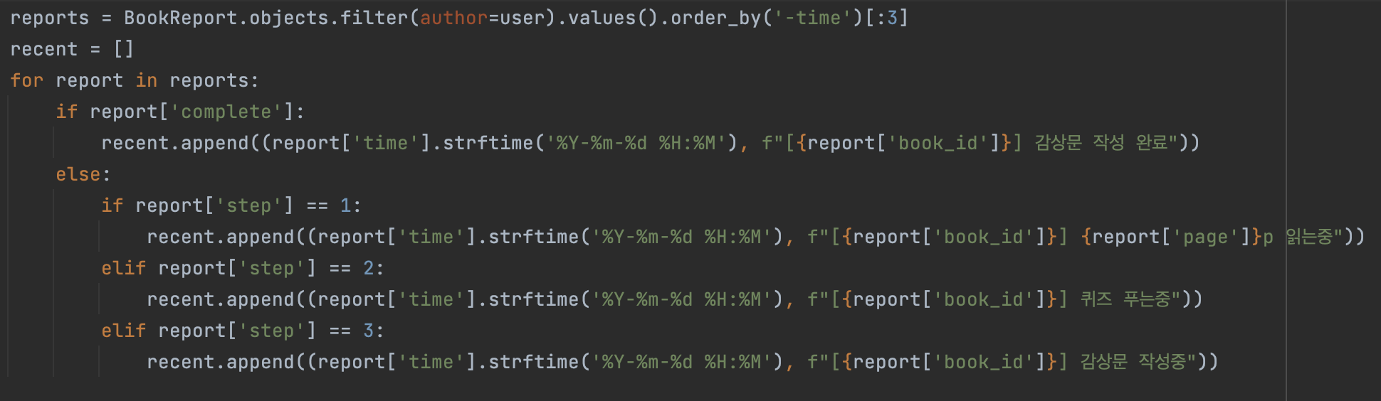 mypage API · Issue #8 · chanyoung1998/Dr-Eung · GitHub