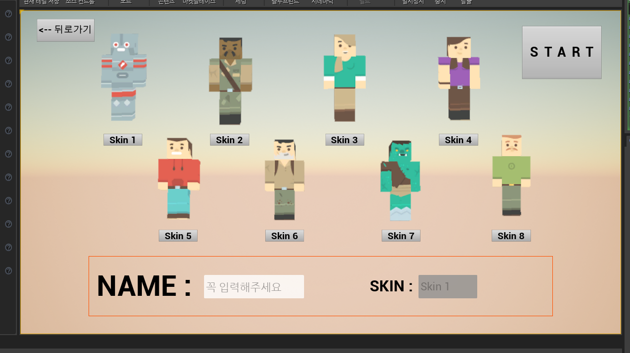 GitHub - jhyun-lee/Game-within-Game: unreal_multi_Game
