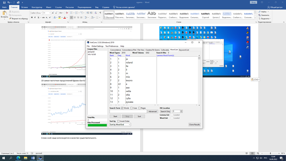 Github Kovylinadsha Exam