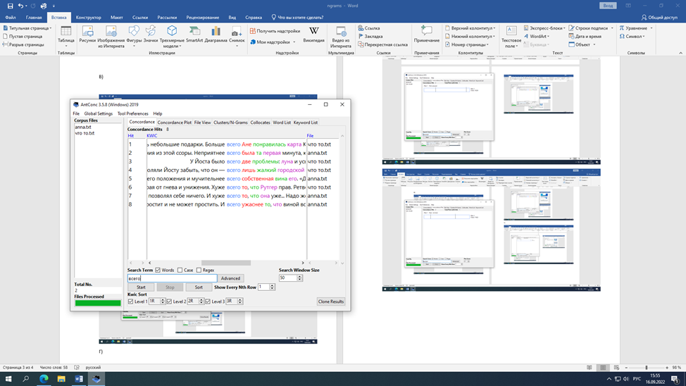 Github Kovylinadsha Exam