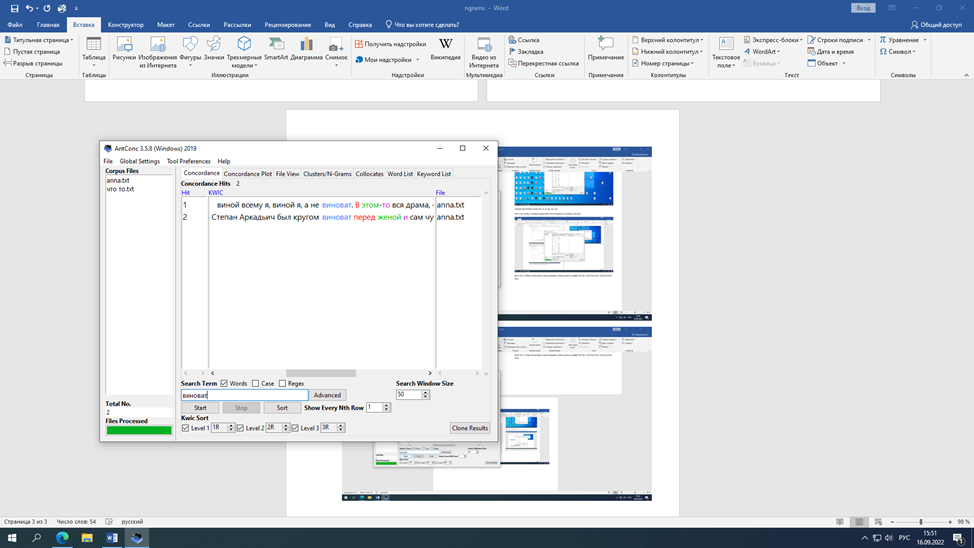 Github Kovylinadsha Exam