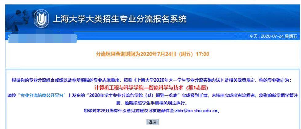 相信大家对这张图片都不陌生